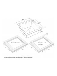 ����� GERA 50, IT-GRANIT, PM104546-WH, �����, 445�460, �����. ���. Paulmark