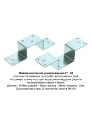 ������ ��-05, ������������, 1 �����������, ��� 197�50�48, ������������ �����, ����� �4�10-3�� ��� ��������� ����������� � �����