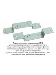 ������ ��-02, Uponor/�����/�����/����, 2 �������. �/�� 75��, ��� 272�50�38, ��.�����, ����� �4�8-6�� ��� ��������� ����������� � �����