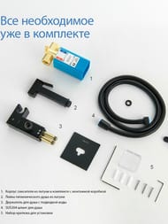 ����� � ������������� ����� Aquatek ���� AQ1025MB ������������, 1 ���., �������������, ������ ���