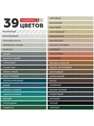 Затирка эпоксидная PLITONIT Colorit EasyFill  ванильный, 2 кг