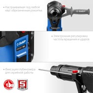 Перфоратор ЗУБР Профессионал SDS-Max ЗПМ-52-1500 ЭК 120-280 об/мин, 1100-2250 уд/мин, кейс