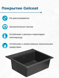 ����� ��������������� Aquaton ����� (594�510�218) ���������, ������ 1A715232LD210