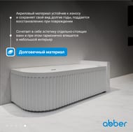 Ванна акриловая Abber (1700x800) пристенная, угловая левая, слив-перелив, белая AB9412-1.7 — изображение 7