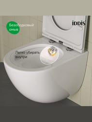 ������ ��������� IDDIS Axes 360x390x495 ������������, ������� ���������, ����: ����� AXERDSEi25