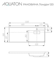 �������� Aquaton ������ 120 1A72243KLH010 1200x500x150  �/����.���., ����� ������, ���� ������, �����