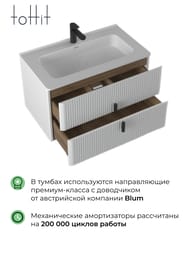 ����� � ��������� toHit Valo 80 (805�465�460��) ���������, 2 �����, ����: ����� ������� TH04-090180