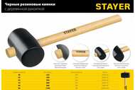 ������ STAYER "STANDARD" ���������, � ���������� ���������, 55��, 0,34��, 20505-55