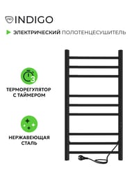 Полотенцесушитель Indigo Line Trinity б/п 800х400 (скр.монт.унив.подкл) черный муар LСLTE80-40BRR — изображение 2