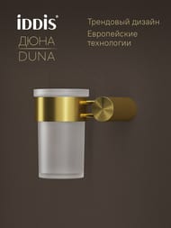 ������ Iddis, ������� ������, ����������� �����, DUNA, ������ �������, DUNMGG1i45