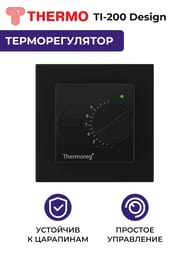 �������������� Thermoreg TI-200 Design Black �����������������, ��� ������ "������ ���", ������