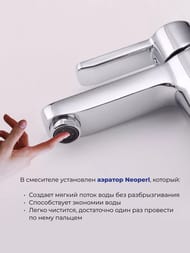 ��������� Iddis SENA ��� ����������� SENSB00i01 �������������, ������������� ����� 112,3��