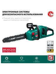 Пила цепная бесщеточная ЗУБР 36 В, 35 см шина, без АКБ, ПЦЛ-3635