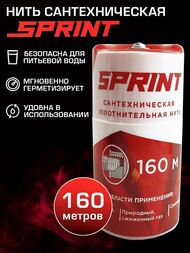 ���� ��� ������������ ������ SPRINT 160� ����, �������