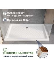 ������� ������ RGW CR-127 (700�1200�60) �������������, ��������, ����� 19170372-01