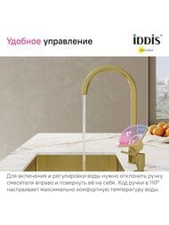 ��������� IDDIS PURE ��� ����� PURMGFJi05  � ������� ��� ������������� ����, ������� �������