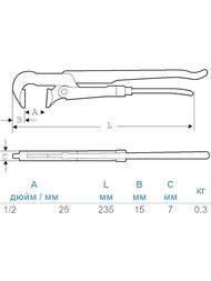 Ключ трубный Super Ego S 1/2", шведка, сталь, наклон угла губок 45°,  145050000