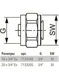 ��������� TECEspring AX 20�3/4" �����, ��� ������������� �����, 713320S