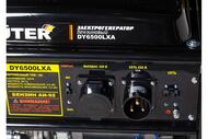 ���������� ��������� Huter DY6500L�A 5000��, ����������, ��������������, ������� ���