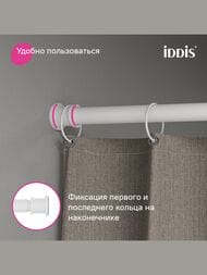 ������ ��� ������ ������� IDDIS Elegante 1100-2000 ��, ������, ��������, ����� ������� RSW0120i14