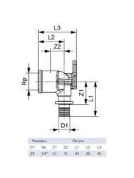 ����������� TECEflex 25�3/4'�, ������,  708526