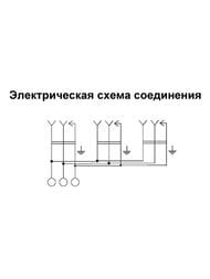 Розетка Systeme Electric BLANCA трехпостовая, с заземлением, без шторок, 16А, 250В ясень BLNRA010315