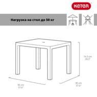 ���� KETER MELODY QUARTET (95x95�75), ������