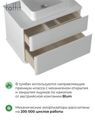 Тумба под раковину toHit Erna 80 (805х527х525мм) подвесная, 2 ящ., цвет: белый глянец TH04-050580