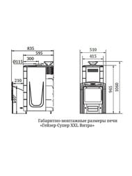 Печь банная ТМФ (TMF) ГЕЙЗЕР Супер XXL Inox Витра ЗК антрацит