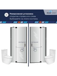 Душевая дверь RGW Hotel HO-014B (900х2000) распашная, стекло 8мм матовое/черный 350601409-24 — изображение 13