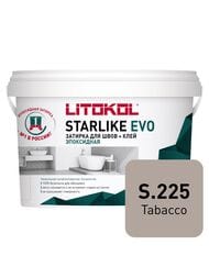Затирка эпоксидная LITOKOL STARLIKE EVO S.225 TABACCO, 1 кг