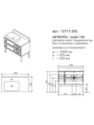 Тумба для столешницы и накладной раковины Caprigo Метрополь 1000х955х550 левая, бел/чер 13717.30L-B016/B032