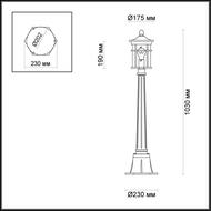 Уличный светильник Odeon Light Virta 4044/1F, черный