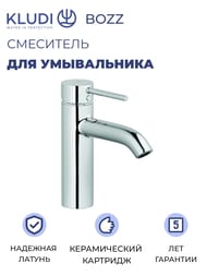 ��������� KLUDI BOZZ ��� ����������� ������������, ����� 100��, ���� 382820576