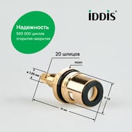 ����-����� IDDIS 998CR511SM ������������, 180�, 20 ������, G 1/2", M24, h=51 �� (�����)