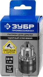 Патрон для дрели ЗУБР 3,0-16мм, 1/2", ударный, ключевой, с ключом,  2908-16-1/2_z02