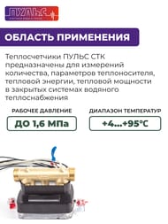 ������������ ����� ���-15-�, ��������� RS-485