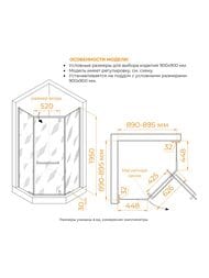 ������� ������ RGW Hotel HO-081 (900�900�1950) ��������, ��. 8�� �������/���� 350608199-21