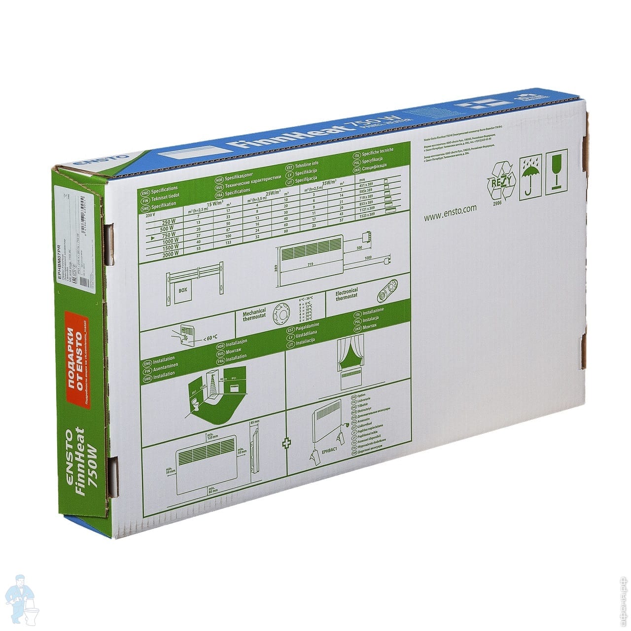 Конвектор настенный ENSTO FinnHeat 750 Вт (719х389х85) механический ...