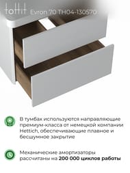 Тумба с раковиной toHit Evron 70 (714x580x481) подвесная, 2 ящика, цвет: белый TH04-130570