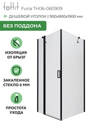 ������� ������ toHit Furia (90�90�190) �������, ��� �������, ������ 6��. ����������/ ������� ������ TH06-060909