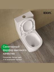 ������-������� IDDIS Slide SLIRDSEi24 630�370�800 ������������, ���� �������, � ��������, �����