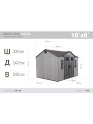 ����� LIFETIME WOODLOOK 10�8 (299�238�243), �����,  60334