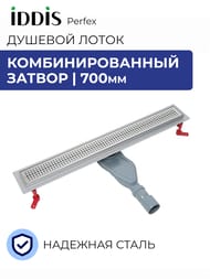 ������� ����� IDDIS Perfex 975B7SB20DZ 700��, � �������, ��������. ������, ������. �������, ����