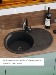 ����� ��������������� Aquaton ������� (780�210�500) ��������� � ������, ������ 1A712932AI210