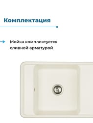 ����� ��������������� Aquaton ������ 78 (780�510�250) ��������� � ������, ������ 1A725032BS240