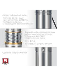 насос Зубр   Тип:Скважинный Для ХВС, полив — миниатюра 5