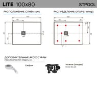 ������� ������ STPOOL LITE (1000�800�35) �������� ������, ����� ���. 22541052