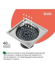 ���� ������� IDDIS ������������ ������, ����� ������ 100�100 ���� ������� 980CV10SB3DDZ