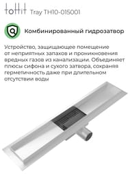 ������� ����� toHit Tray 500x100x75-95 ��������, ���. ������, c ��������, ����. ����� TH10-015001